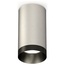 Ambrella Light XS XS6324011 Точечный светильник Россия - фото 4