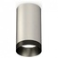 Ambrella Light XS XS6324011 Точечный светильник Россия - фото 1