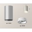 Ambrella Light XS XS6324040 Точечный светильник Россия - фото 3