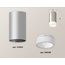 Ambrella Light XS XS6324041 Точечный светильник Россия - фото 3