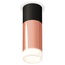 Ambrella Light XS XS6326042 Точечный светильник Россия - фото 4