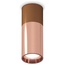 Ambrella Light XS XS6326060 Точечный светильник Россия - фото 4
