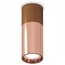 Ambrella Light XS XS6326060 Точечный светильник Россия - фото 1