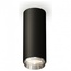 Ambrella Light XS XS6343003 Точечный светильник Россия - фото 1