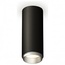 Ambrella Light XS XS6343004 Точечный светильник Россия - фото 1