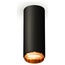 Ambrella Light XS XS6343005 Точечный светильник Россия - фото 4