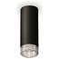 Ambrella Light XS XS6343020 Точечный светильник Россия - фото 4