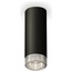 Ambrella Light XS XS6343020 Точечный светильник Россия - фото 1