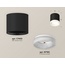 Ambrella Light XS XS7402034 Точечный светильник Россия - фото 3