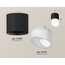 Ambrella Light XS XS7402036 Точечный светильник Россия - фото 3