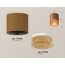 Ambrella Light XS XS7404031 Точечный светильник Россия - фото 3