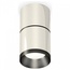 Ambrella Light XS XS7405041 Точечный светильник Россия - фото 1