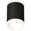 Ambrella Light XS XS7422024 Точечный светильник Россия - фото 4