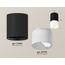 Ambrella Light XS XS7422025 Точечный светильник Россия - фото 2