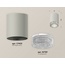 Ambrella Light XS XS7423001 Точечный светильник Россия - фото 2