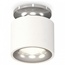 Ambrella Light XS XS7510081 Точечный светильник Россия - фото 1