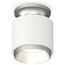Ambrella Light XS XS7510100 Точечный светильник Россия - фото 4