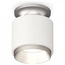 Ambrella Light XS XS7510100 Точечный светильник Россия - фото 1