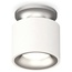 Ambrella Light XS XS7510101 Точечный светильник Россия - фото 4