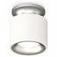 Ambrella Light XS XS7510101 Точечный светильник Россия - фото 1