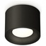 Ambrella Light XS XS7511010 Точечный светильник Россия - фото 1