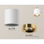 Ambrella Light XS XS7531024 Точечный светильник Россия - фото 3