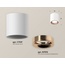 Ambrella Light XS XS7531025 Точечный светильник Россия - фото 3