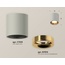 Ambrella Light XS XS7533024 Точечный светильник Россия - фото 3