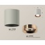 Ambrella Light XS XS7533025 Точечный светильник Россия - фото 2