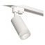 Ambrella Light XT XT6322080 Трековый светильник Россия - фото 1