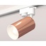 Ambrella Light XT XT6326001 Трековый светильник Россия - фото 3