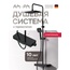 Am.Pm Above W F079W322 С термостатом Чёрный матовый Душевая стойка 52,5x39x146 см, Германия - фото 2