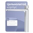 Am.Pm Above W F9W92000 Для раковины Хром Смеситель 20,7x5x23,6 см, для раковины, Германия - фото 4