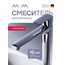 Am.Pm Above W F9W92000 Для раковины Хром Смеситель 20,7x5x23,6 см, для раковины, Германия - фото 2