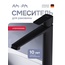 Am.Pm Above W F9W92022 Для раковины Чёрный матовый Смеситель 20,7x5x23,6 см, для раковины, Германия - фото 2