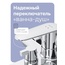 Am.Pm Above F9X10100 Для ванны с душем Хром Смеситель 17x21,5x11,2 см, для ванны, Германия - фото 5