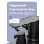 Am.Pm Above F9X10122 Для ванны с душем Чёрный матовый Смеситель 17x21,5x11,2 см, для ванны, Германия - фото 5