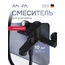 Am.Pm Above F9X10122 Для ванны с душем Чёрный матовый Смеситель 17x21,5x11,2 см, для ванны, Германия - фото 2
