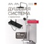 Am.Pm Above F079X300 С термостатом Хром / Чёрный Душевая стойка 54,5x39x146 см, Германия - фото 2