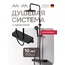 Am.Pm Above F079X322 С термостатом Чёрный матовый Душевая стойка 54,5x39x146 см, Германия - фото 2