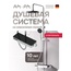 Am.Pm Above F079X700 Хром / Черный Душевая стойка 54,5x39x146 см, Германия - фото 2