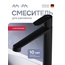 Am.Pm Above F9X92022 Для раковины Чёрный матовый Смеситель 20,9x5x24,4 см, для раковины, Германия - фото 2