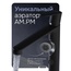 Am.Pm Above F9X92022 Для раковины Чёрный матовый Смеситель 20,9x5x24,4 см, для раковины, Германия - фото 7