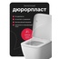 Am.Pm Gem C901901SC Унитаз подвесной 50x36x34,5 см, Германия - фото 7