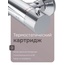 Am.Pm Libre F6050000 Для ванны и душа с термостатом Хром Смеситель для ванны, Германия - фото 4