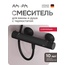 Am.Pm Libre F6040022 Для душа с термостатом Чёрный матовый Смеситель для душа, Германия - фото 2