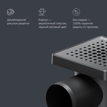 Am.Pm PrimeFlow Точечный Чёрный матовый 10 Душевой трап 13,5x10x7 см, Германия - фото 1 - фото 2