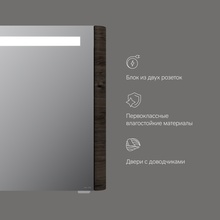 Am.Pm Sensation M30MCR0801TF табачный дуб R 80 Шкаф-зеркало 15x80x70 см, Германия - фото 1 - фото 4