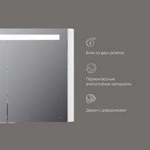Am.Pm Sensation M30MCX1001WG белый 100 Шкаф-зеркало 15x100x70 см, Германия - фото 1 - фото 3