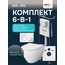 Am.Pm Spirit V2.0 IS130101.701900 Унитаз подвесной с инсталляцией 49x36,5x36 см, Германия - фото 2